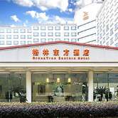 GreenTree Eastern Shanghai Hongqiao Airport LongBai Hotel