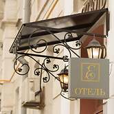 Eliseeff Arbat Hotel