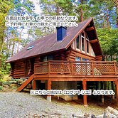 Kobuchizawa Art&Wellness IKIGAI - VILLAS