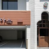 Annk Hotel Daejeon Daeheung Branch