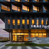 Fairfield by Marriott Shanghai Lingang Special Area