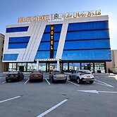 Royal Plaza Hotel - Duqm