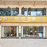 Xian Feng Hotel - Tianfu International Airport Branch