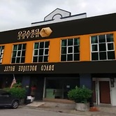 HS Hotel Siswa Near UTAR