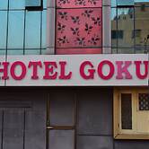 Hotel Gokul - Dwarka