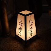 OyadoKinokuniya Suwamachi