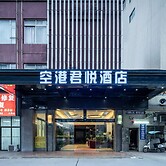 Guangzhou Yunshang Airport Hotel - Free shuttle airport bus