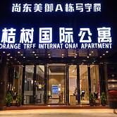 Orange Tree International Hotel