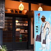 Seseragino oyado Tairoukan