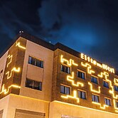 Elite View Hotel Dakhla