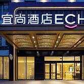 Yishang Hotel Wenshan Branch