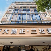 Zheda Yuanzheng Lanshe Hotel