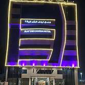 Elaf Alsharqyah Hotel 2
