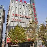 Yundu Business Hotel