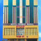 Hotel Thakur Mahal Supaul