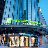 Holiday Inn Express Yinchuan Lanxi Valley Plaza by IHG