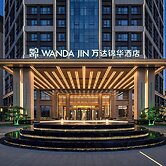 Wanda Jin Wuzhi Jiaozuo