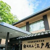 Tsukubasan Onsen Edoya