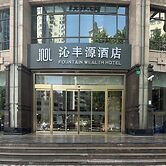 Qinfengyuan Hotel (Shanghai Xuhui District Zhongshan Hospital Jiashan 