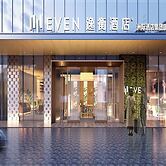 EVEN Hotel Linyi Airport Zone by IHG