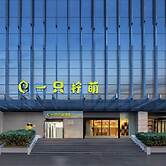 Lemon Hotel-Hangzhou West Lake