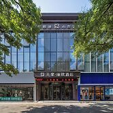 Meihao Lizhi Hotel (Xi'an Lintong Huaqingchi Subway Station Branch)