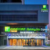 Holiday Inn Express Taizhou City Center by IHG