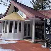 FLORAL SHICHIFUKU KARUIZAWA HOTEL