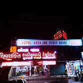 Goroomgo Arsh Inn Ahmedabad