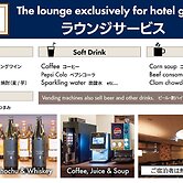 Hotel New Gaea Nishi Kumamoto Ekimae