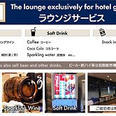 Hotel New Gaea Itoshima