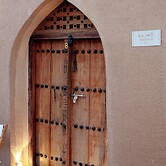 Bait Al Muallem by Nomad Inn