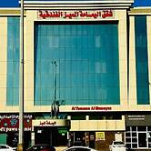 Alyamama Almumayz Hotel Apartments Yanbu