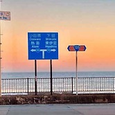 IG3 Oyado Sankanshion