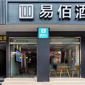 yibaijiudianshanghaichanghaiyiyuandian