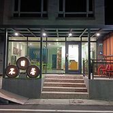 Budai Sun Never Sets B&B