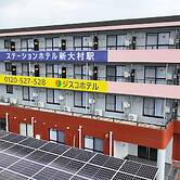 Station Hotel ShinOmuraStation