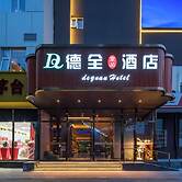 Dequan Luxury Hotel