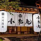 yamakawaonsen kosugian