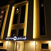 Wahat Al Salam Hotel Apartments