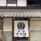 Osugi-ya Wazuka Kyoto