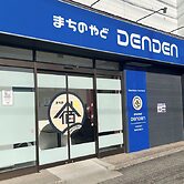 Tabist Machinoyado Denden