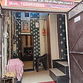 Ramlala Paying Guest House