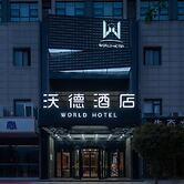 World Hote tengzhou Municipal Government