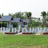 Narucha Farmstay