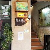 Avenue Koza Hotel