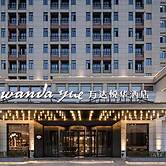 Wanda Yue Hotel Bengbu South Station