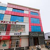 Hotel Shankar Palace Beawar