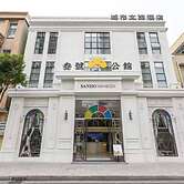 Shantousanhaogongguanminsu