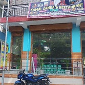 Hotel Kamal Ganga & Restaurant